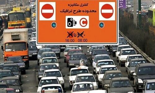 جریمه ۴۹۲ هزار تومانی در صورت ورود به طرح ترافیک