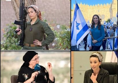 خطرناک ترین زنان اسرائیل / این ۴ زن فقط با خون سیر می شوند