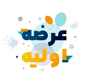 عرضه اولیه پتوسعه چه روزی انجام می شود؟