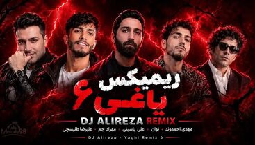 دانلود ریمیکس یاغی ۶ از مهدی احمدوند،نوان،علی یاسینی،مهراد جم و علیرضا طلیسچی (دی جی علیرضا)